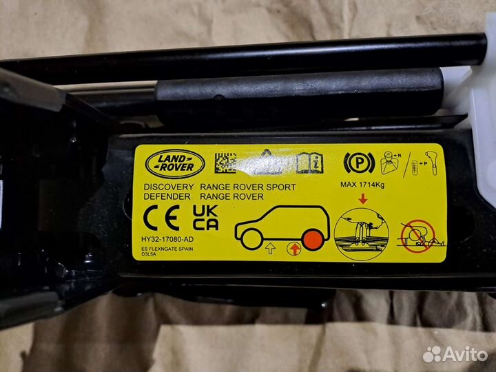 Домкрат Lаnd Rover Range Rover