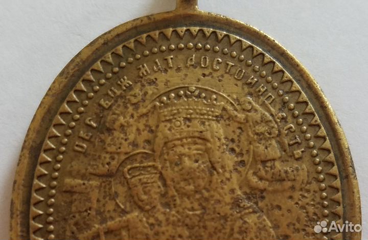 Нательная иконка Николай Мирликийский + Образ