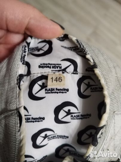 Экипировка для фехтования