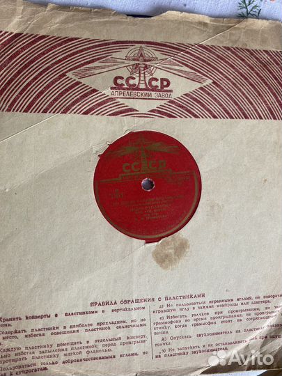 Русланова по диким степям Забайкалья