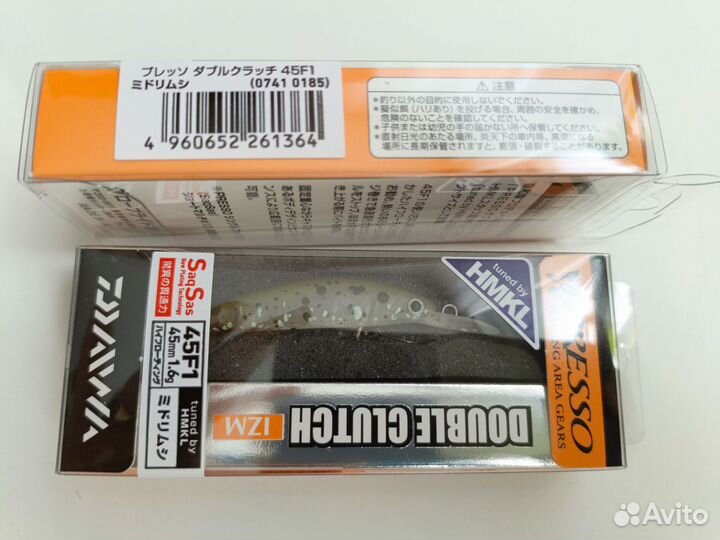 Daiwa Double Clutch 45F1
