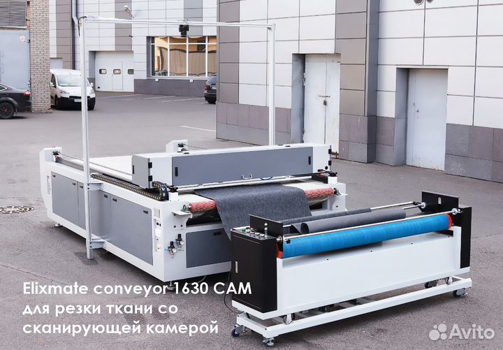 Лазерный Станок