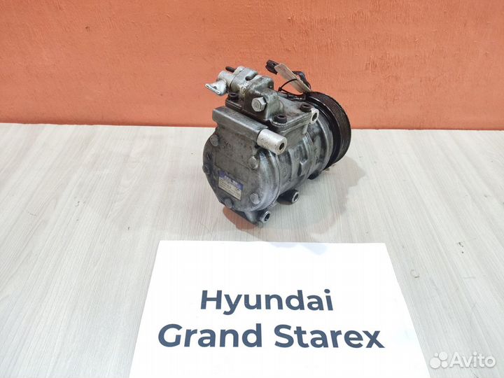 Компрессор кондиционера Хендай Гранд Старекс,11г