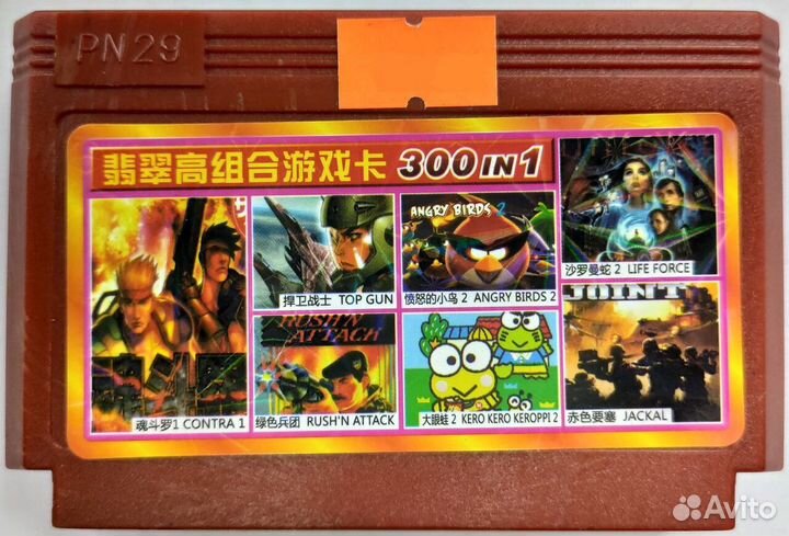Картридж 8 бит 300 игр