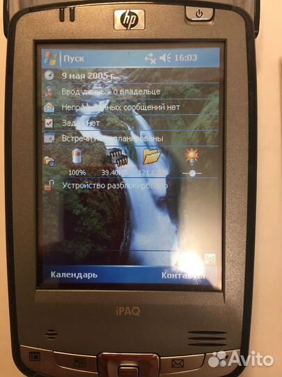 Пк HP iPAQ hx2100