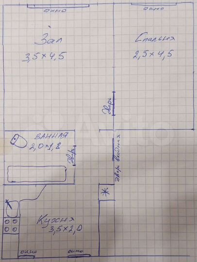 2-к. квартира, 43 м², 2/2 эт.
