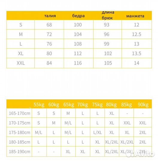 Велосипедные штаны TeamQuick KS-222. Черный (S)