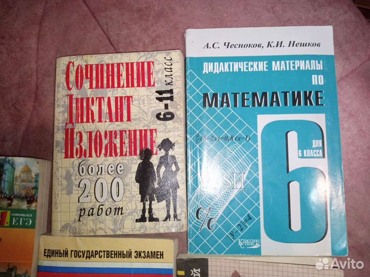Для подготовки к егэ