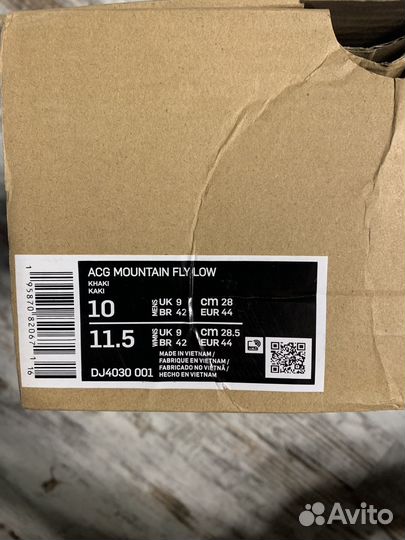 Кроссовки nike acg