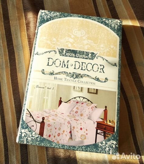 Комплект 1.5 спального постельного белья