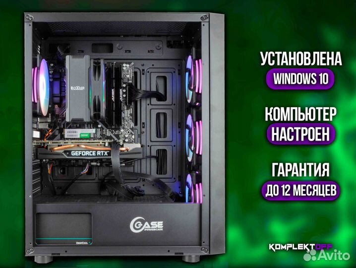 Новый Игровой Пк Ryzen / RTX 2060S