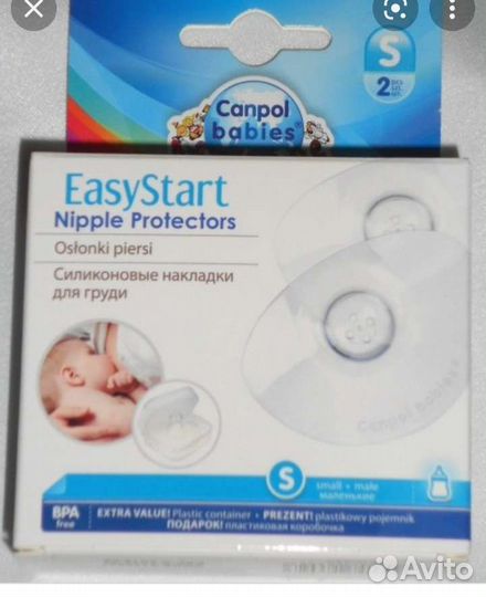 Накладки на грудь