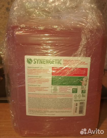 Средство для мытья посуды 5 литров