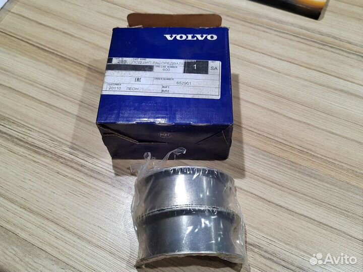 Комплект вкладышей распредвала упорные