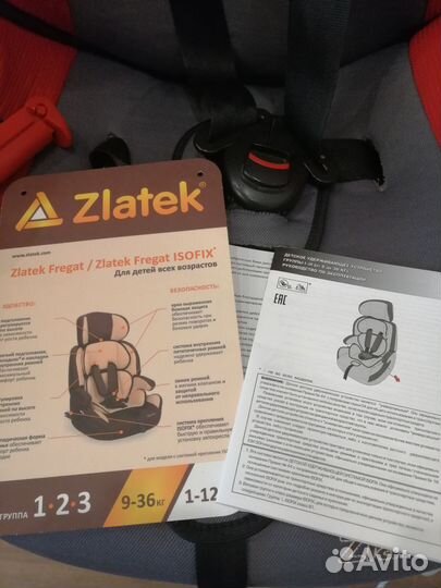 Детское автокресло 9 до 36 кг Zlatek fregat