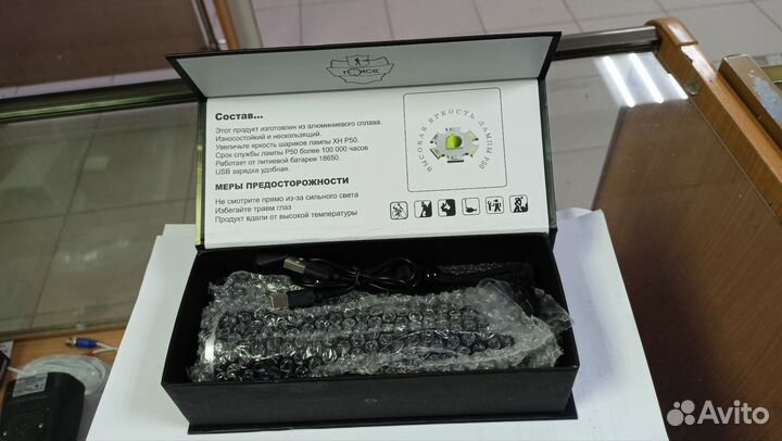 Фонарь ручной Р-А35-Р90