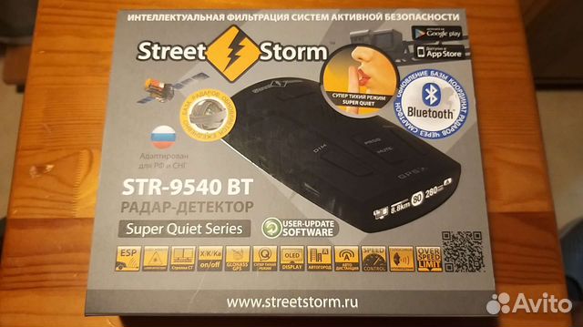 Радар- детектор STR 9540 BT