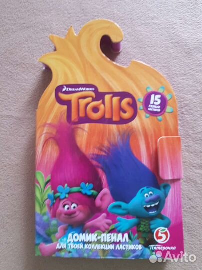 Ластики тролли из Пятерочки с пеналом
