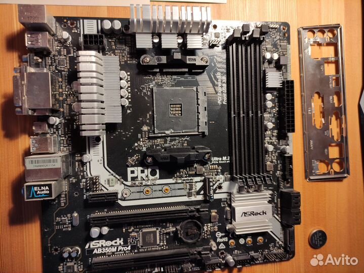 Комплектующие пк