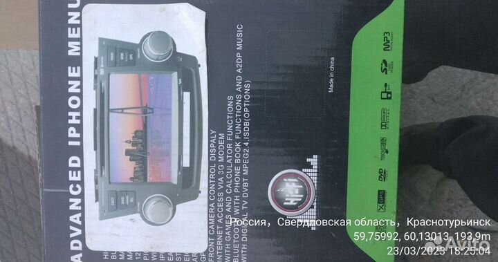 Медиаплеер android