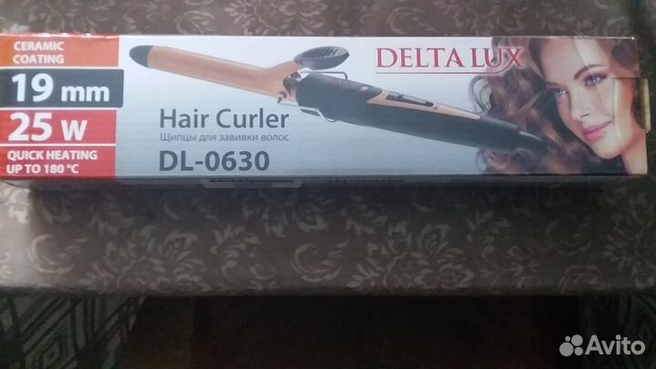 Щипцы для завивки волос