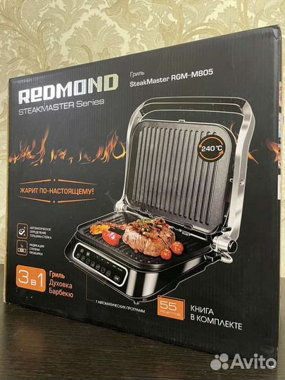 Электрогриль redmond SteakMaster RGM-M805
