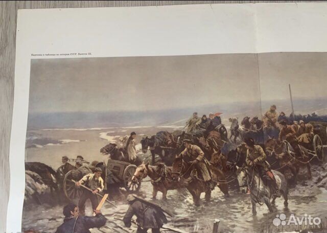 Плакат СССР Греков На Кубань 1964