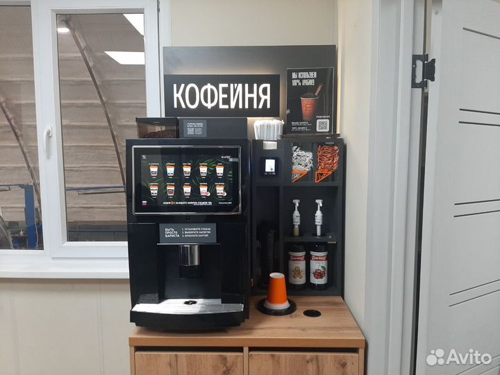 Кофейня самообслуживания с уникальным дизайном