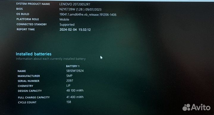 Lenovo Thinkpad x13 512 GB