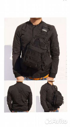 Тактическая сумка через плече