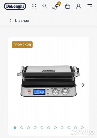 Мультигриль delonghi CGH1012D