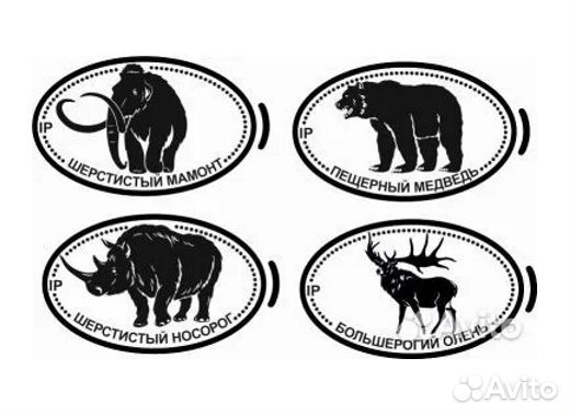 Набор из 4 жетонов (Elongated coins) Мамонт и др