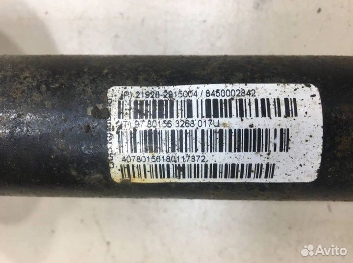 Амортизатор задний Datsun on-Do