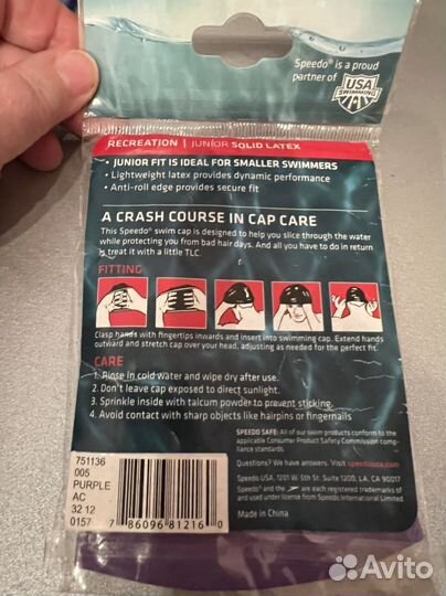 Шапочка для бассейна детская