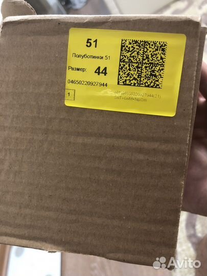 Туфли мужские