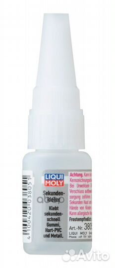 Снят, замена 7557 Секундный клей Sekunden-Klebe