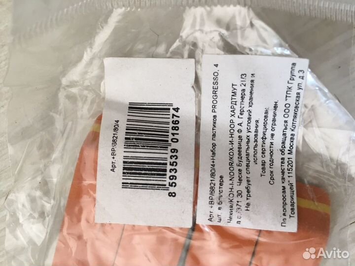 Ластик, резинка, стёрка канцелярия