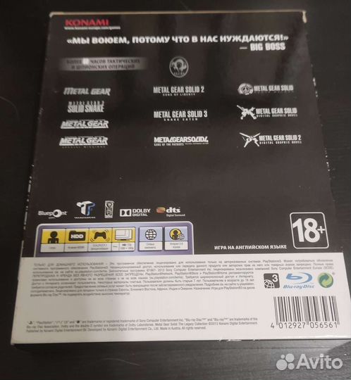 Metal gear solid the legacy collection + артбук