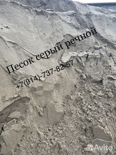 Песок Отсев