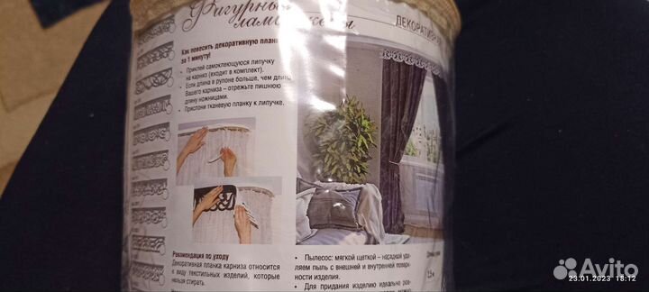 Шторы и ламбрикены