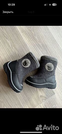 Унтоваленки котофей