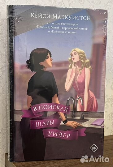 Новые книги young adult