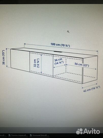 Тумба под тв IKEA Besta (бесто) белая