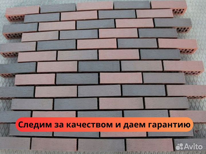 Облицовочный кирпич вкз