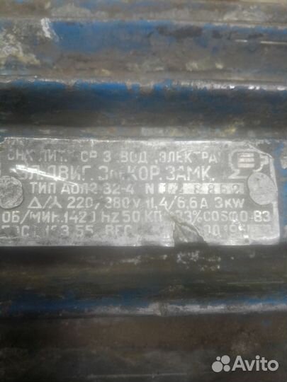Электродвигатель 380,3кв