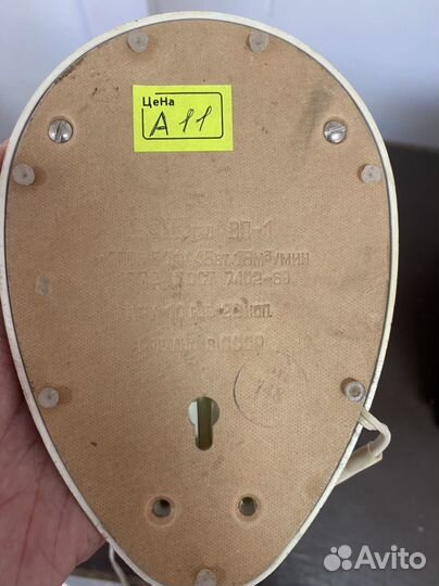 Вентилятор СССР