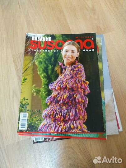 Журналы по вязанию