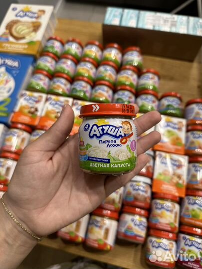 Овощные пюре Агуша 41 банка