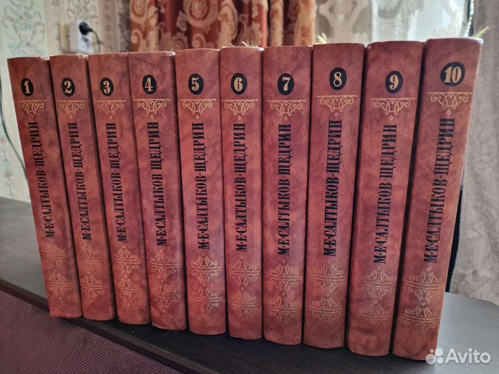М. Е. Салтыков-Щедрин в 10 томах