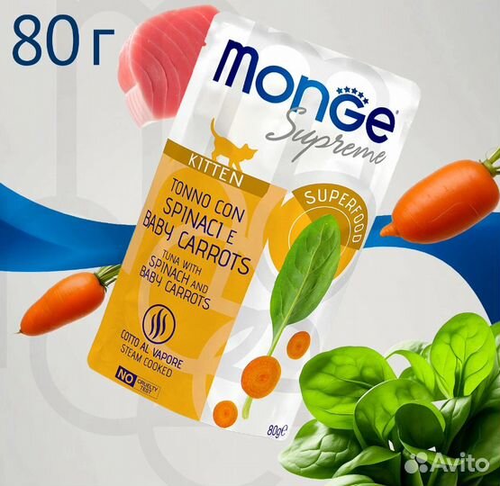 Корм для котят Монж Тунец шпинат морковь
